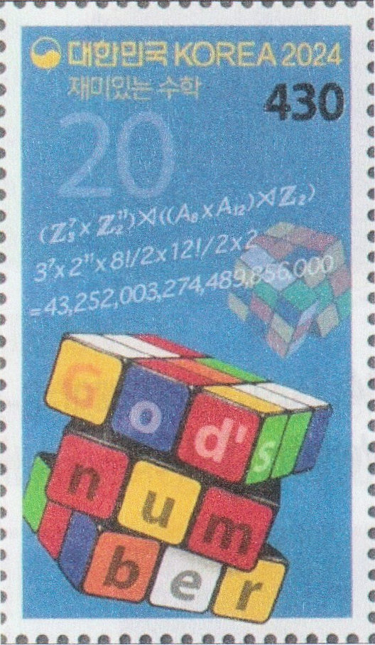 Rubiks kubus postzegel Zuid Korea