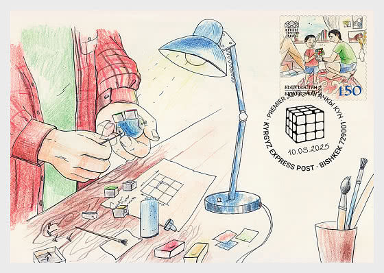 Rubiks kubus postzegel Hongarije