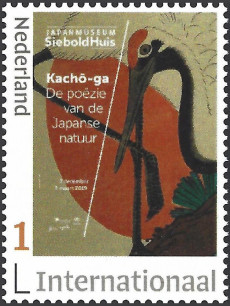 Persoonlijke postzegel Japanmuseum Sieboldhuis